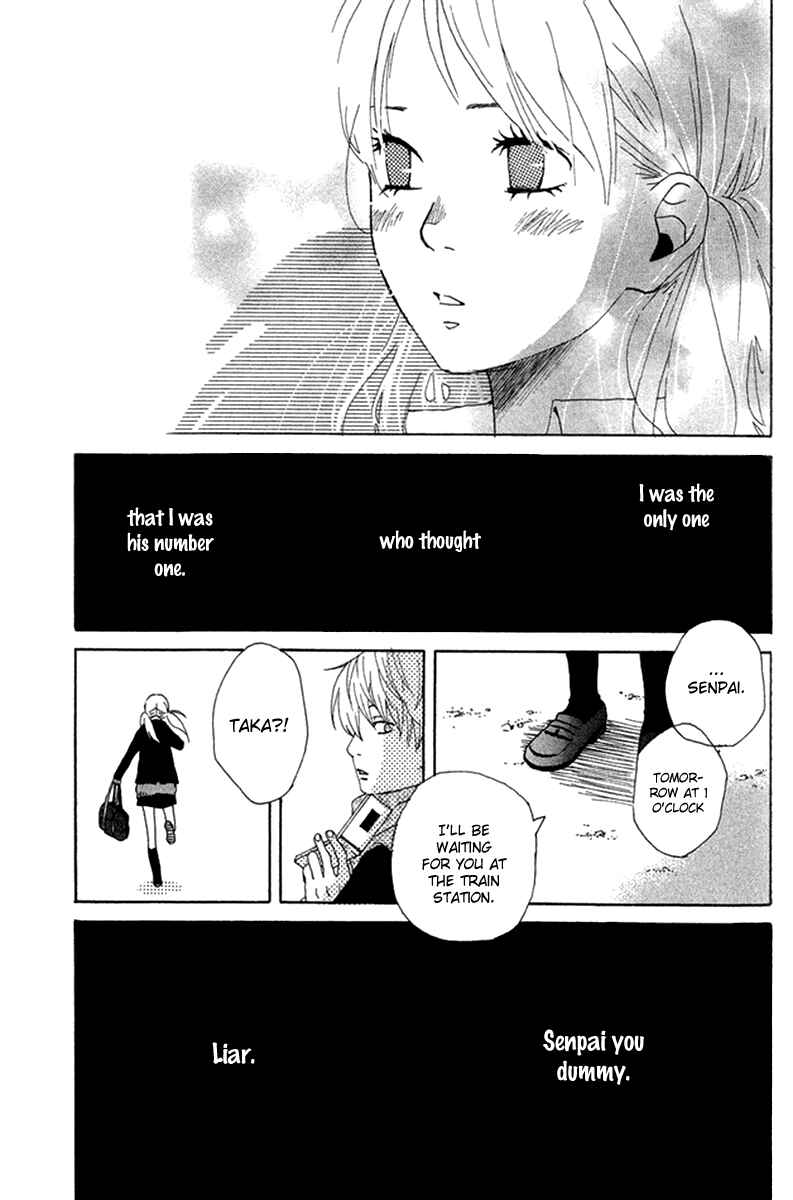 Page 23 Chapter 3.5 Himikoi