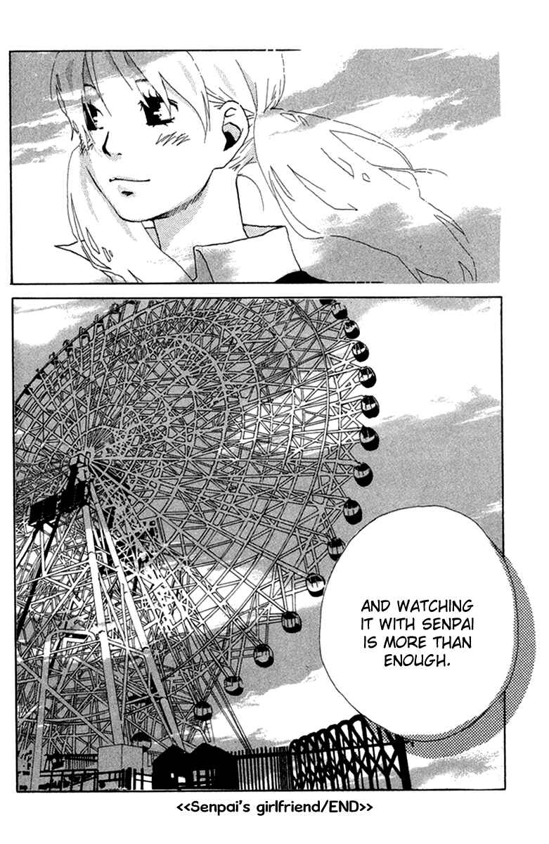 Page 40 Chapter 3.5 Himikoi
