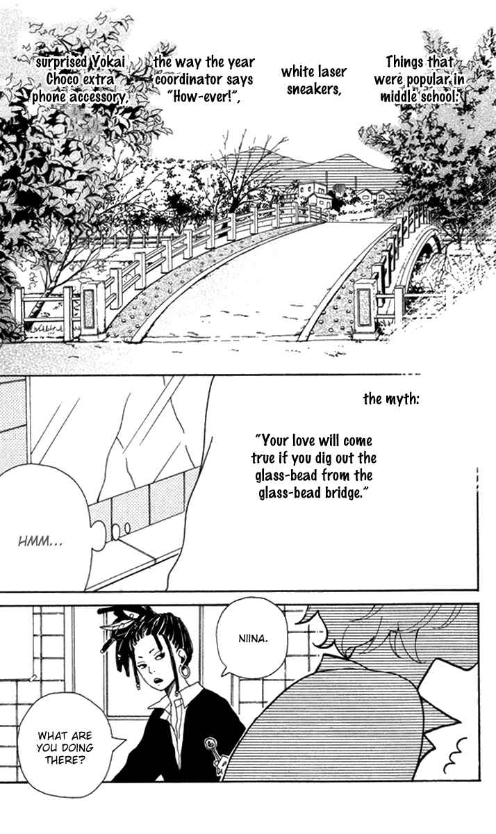 Page 2 Chapter 3 Himikoi