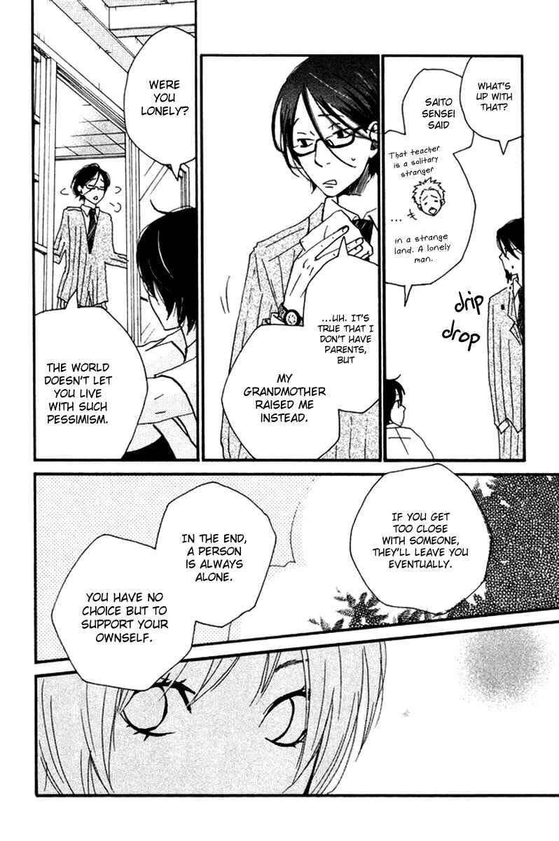 Page 15 Chapter 4 Himikoi