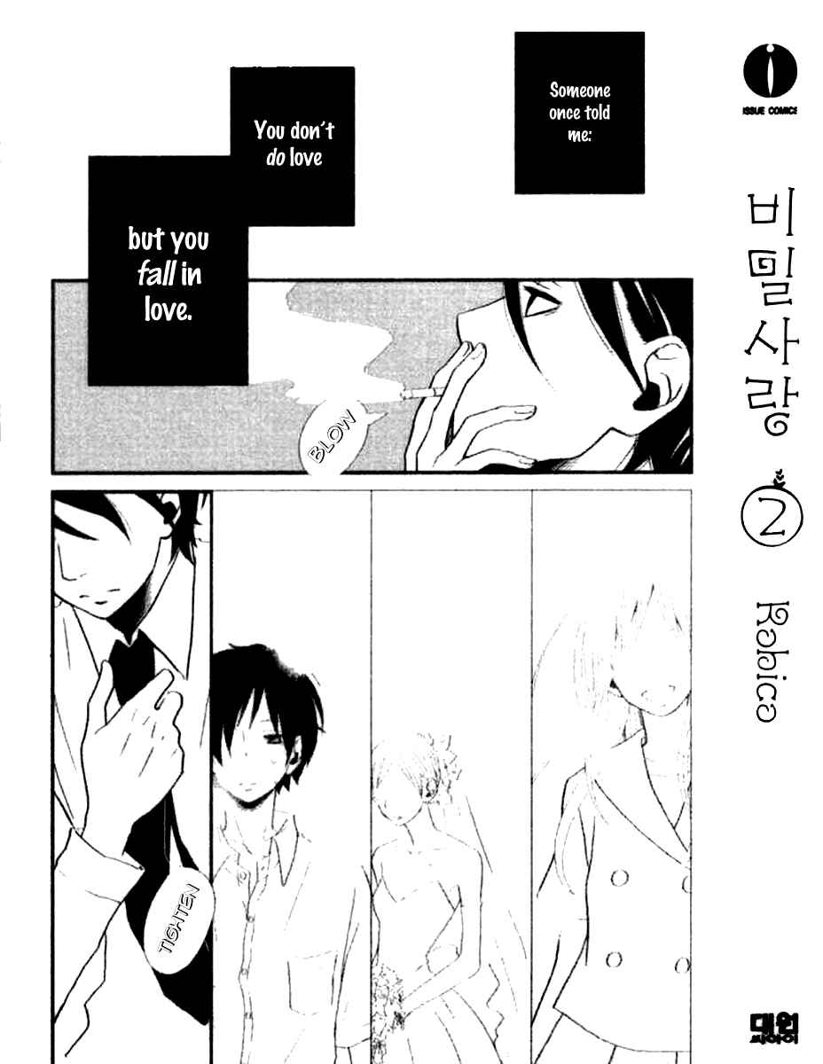 Page 2 Chapter 4 Himikoi