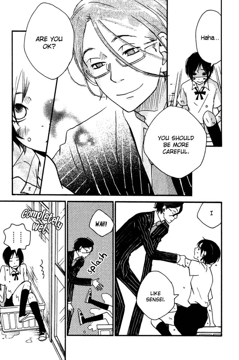 Page 24 Chapter 4 Himikoi
