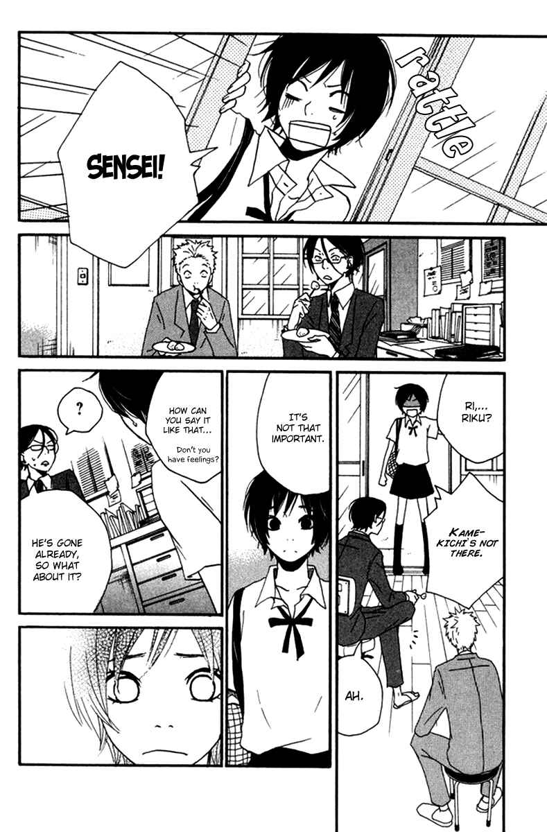 Page 31 Chapter 4 Himikoi
