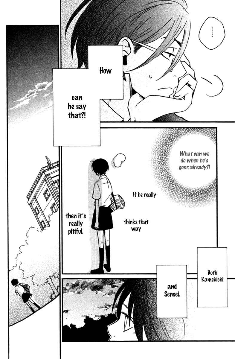 Page 33 Chapter 4 Himikoi