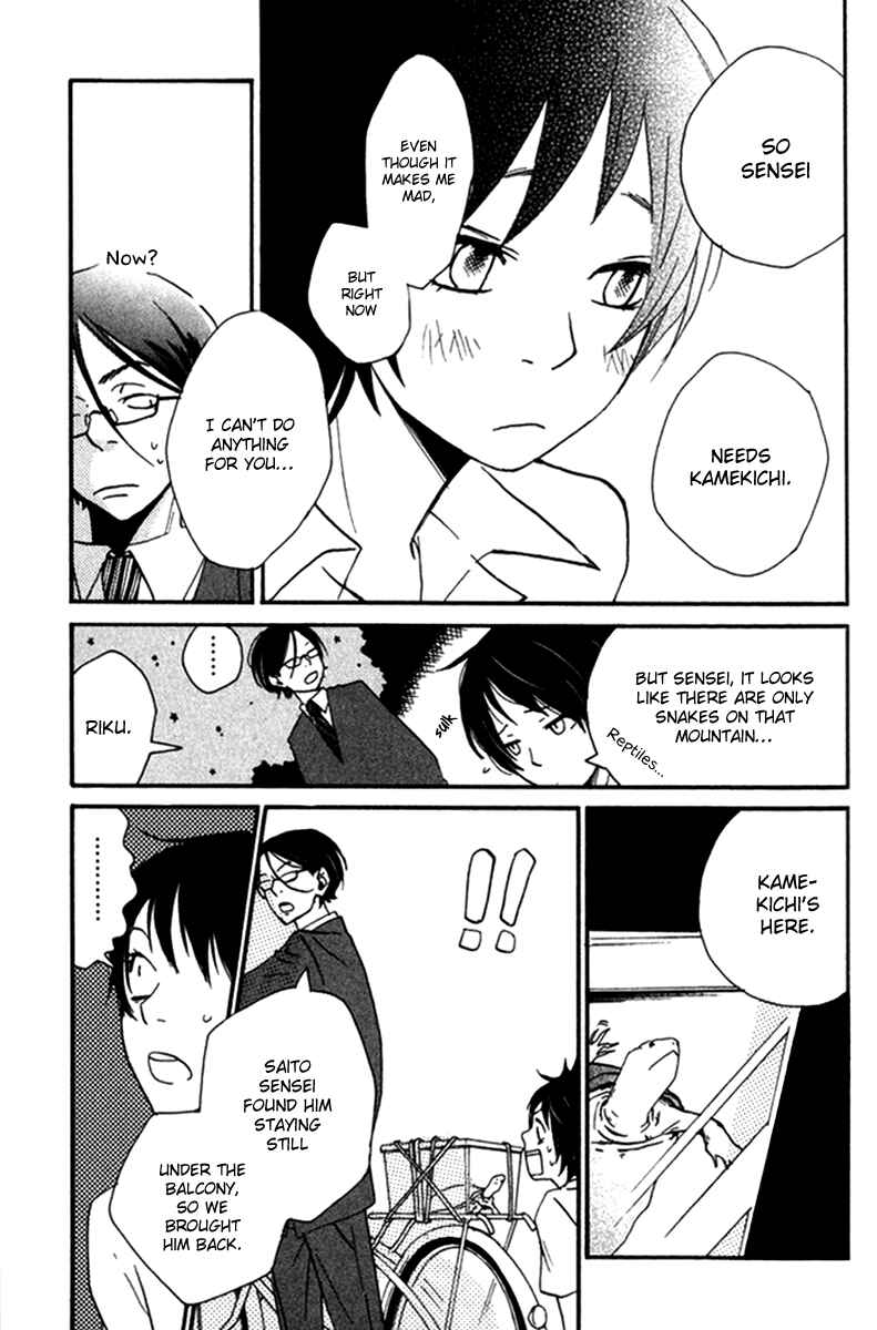 Page 36 Chapter 4 Himikoi