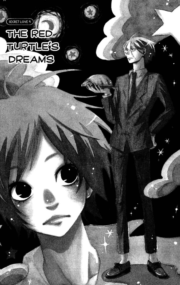 Page 6 Chapter 4 Himikoi