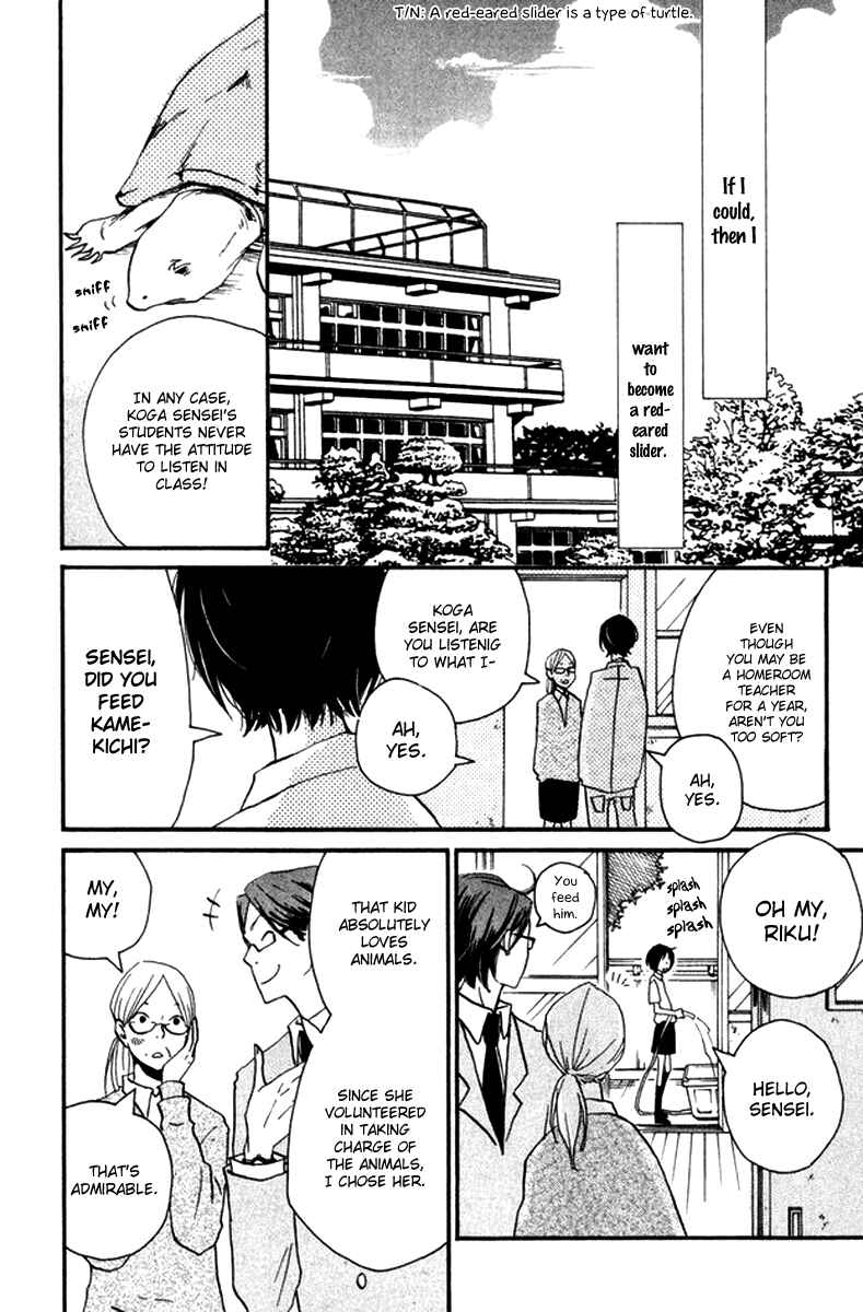 Page 9 Chapter 4 Himikoi