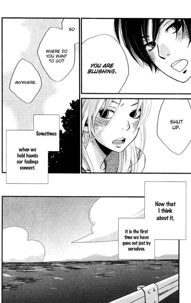 Page 12 Chapter 5 Himikoi