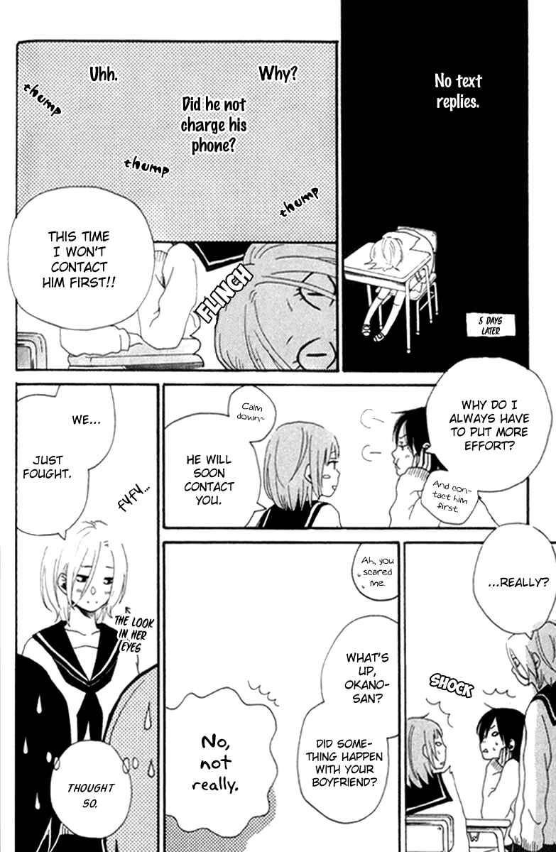 Page 69 Chapter 6 Himikoi