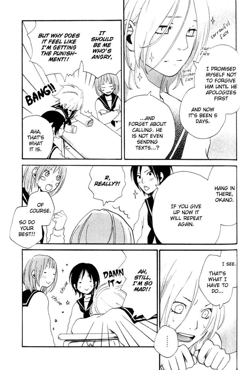 Page 70 Chapter 6 Himikoi