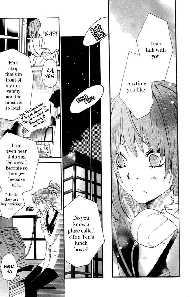 Page 14 Chapter 2 Himikoi