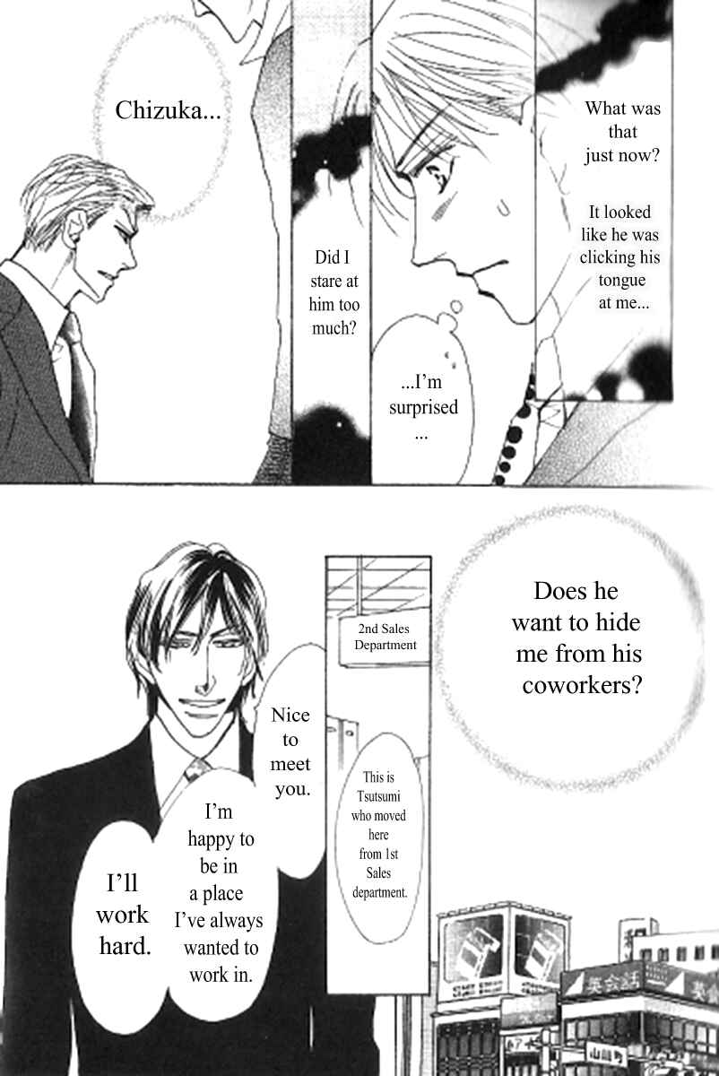 Page 17 Chapter 1 Kusuriyubi ga Shitteru