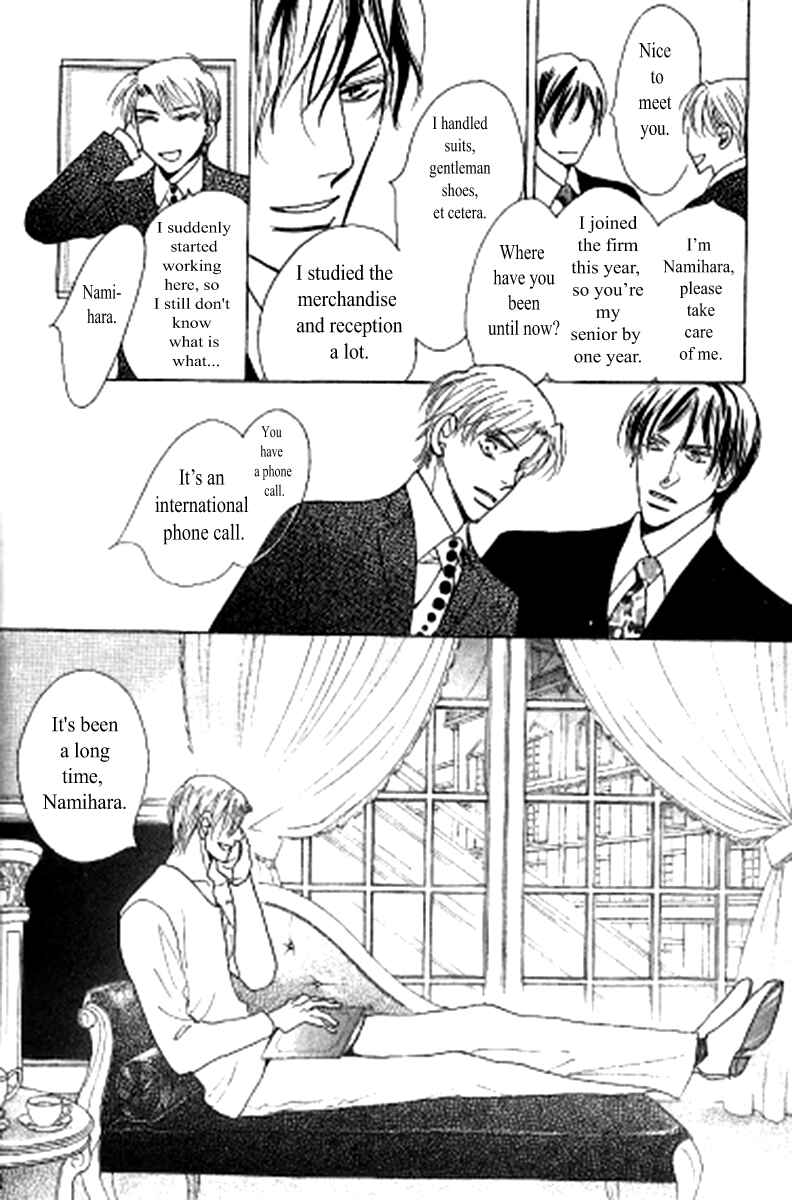 Page 18 Chapter 1 Kusuriyubi ga Shitteru