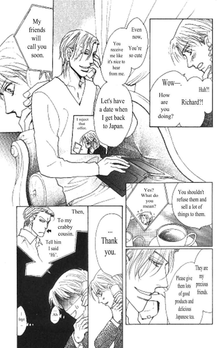 Page 19 Chapter 1 Kusuriyubi ga Shitteru