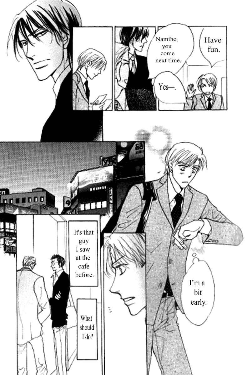 Page 25 Chapter 1 Kusuriyubi ga Shitteru