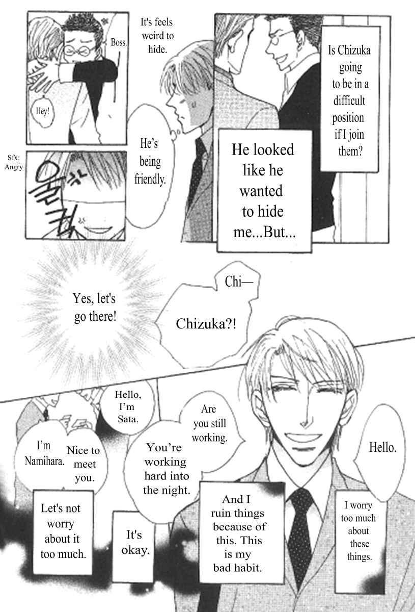 Page 26 Chapter 1 Kusuriyubi ga Shitteru
