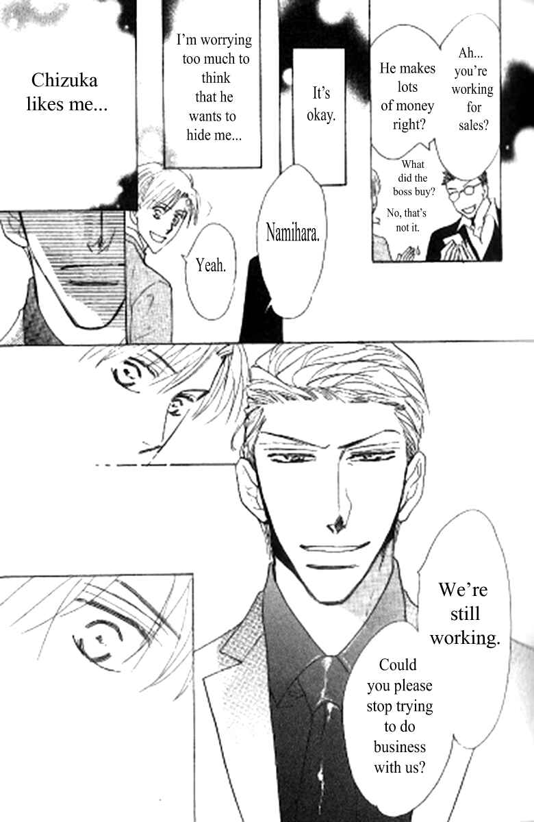Page 27 Chapter 1 Kusuriyubi ga Shitteru