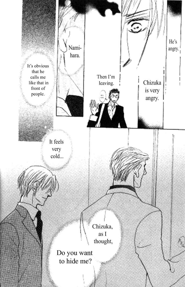 Page 28 Chapter 1 Kusuriyubi ga Shitteru