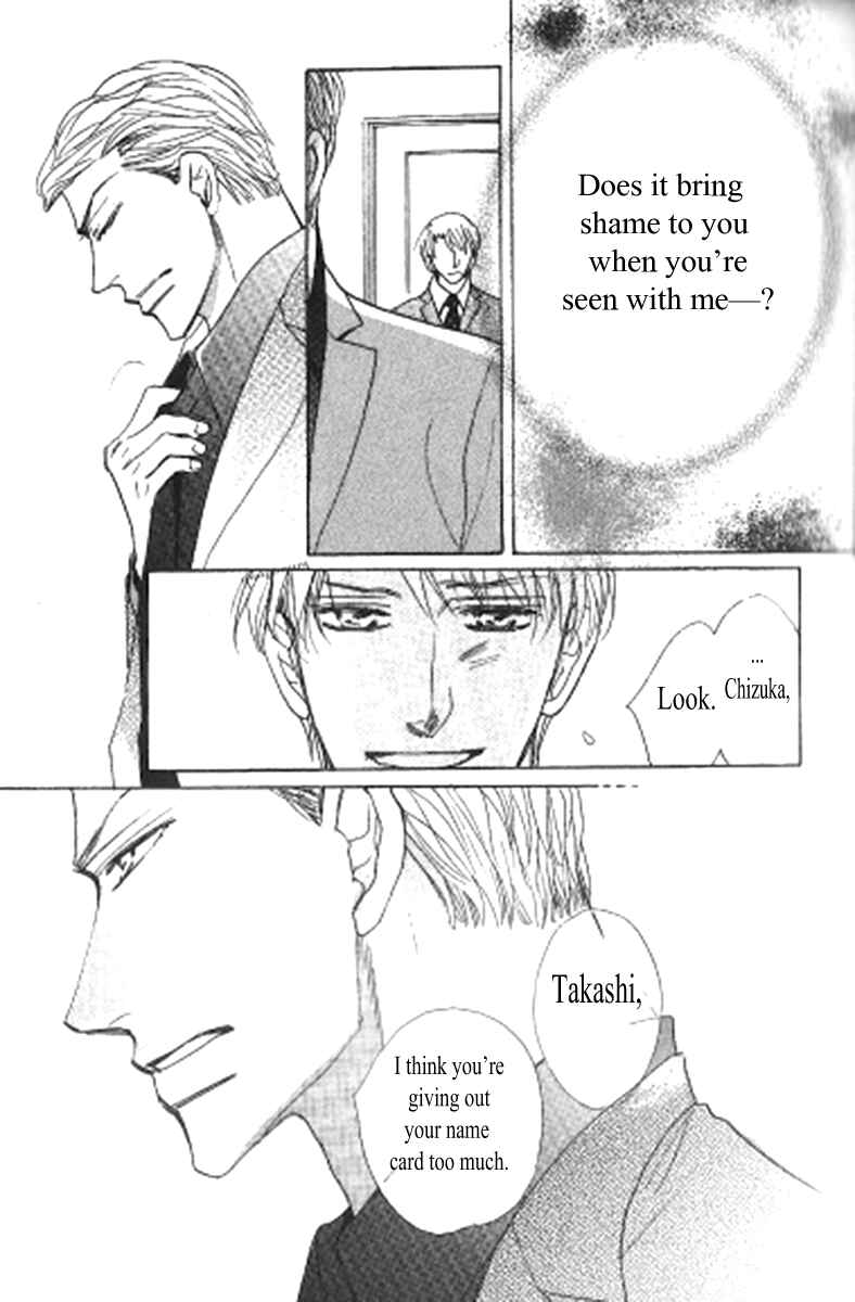 Page 29 Chapter 1 Kusuriyubi ga Shitteru
