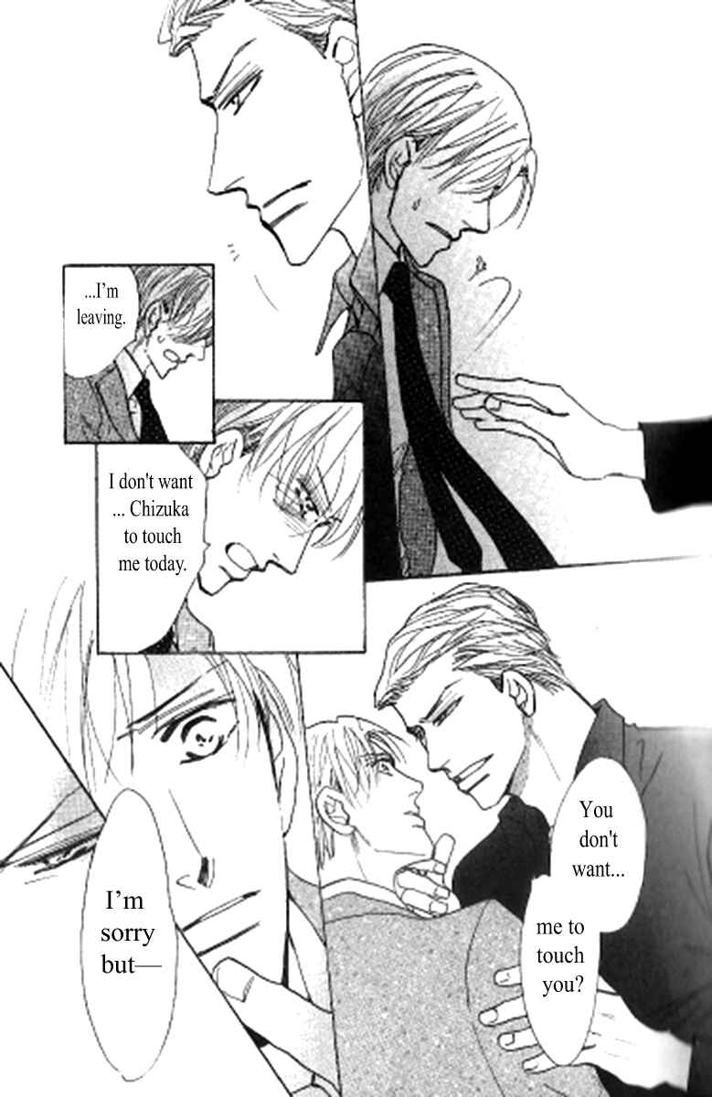Page 33 Chapter 1 Kusuriyubi ga Shitteru