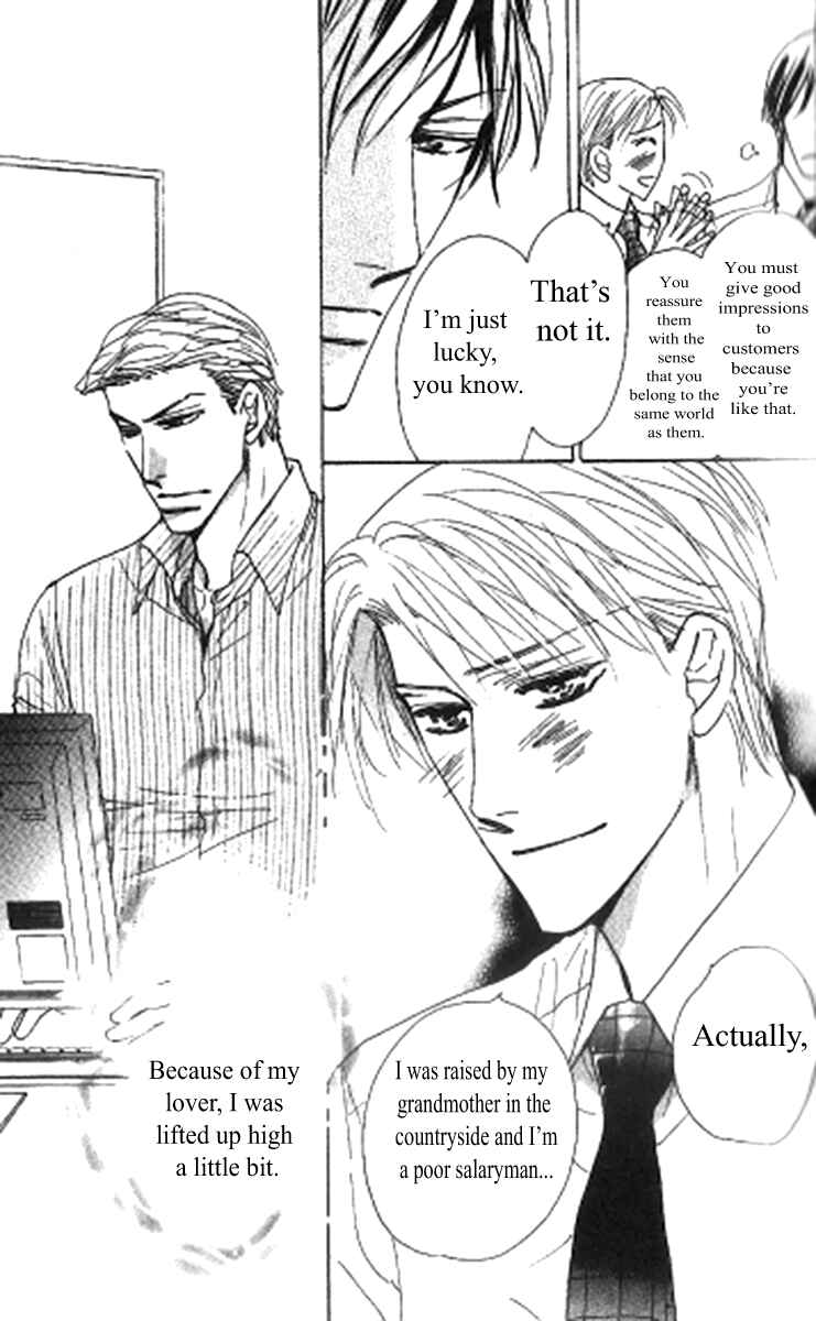 Page 39 Chapter 1 Kusuriyubi ga Shitteru