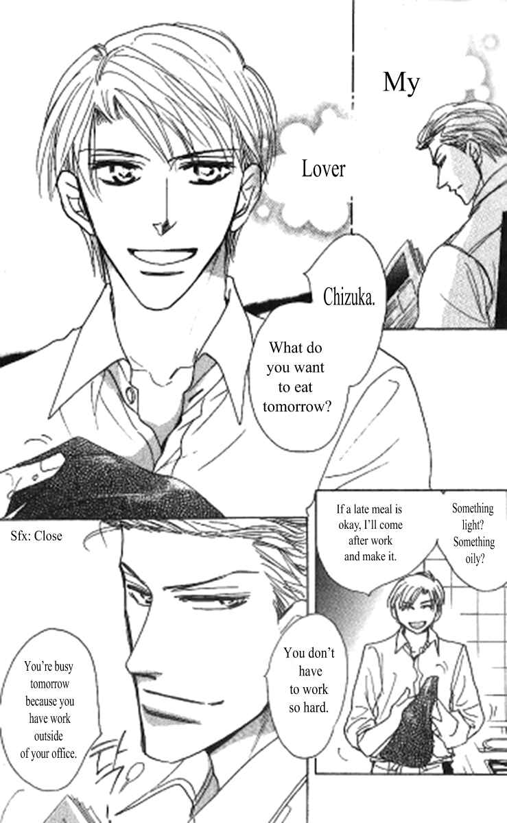 Page 5 Chapter 1 Kusuriyubi ga Shitteru