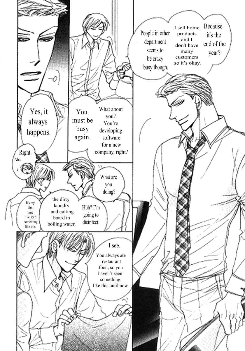 Page 6 Chapter 1 Kusuriyubi ga Shitteru