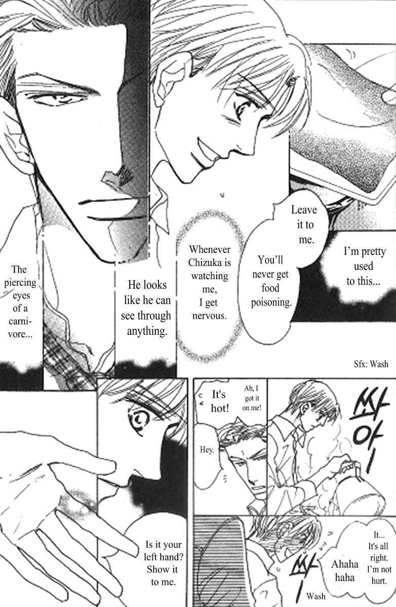 Page 7 Chapter 1 Kusuriyubi ga Shitteru