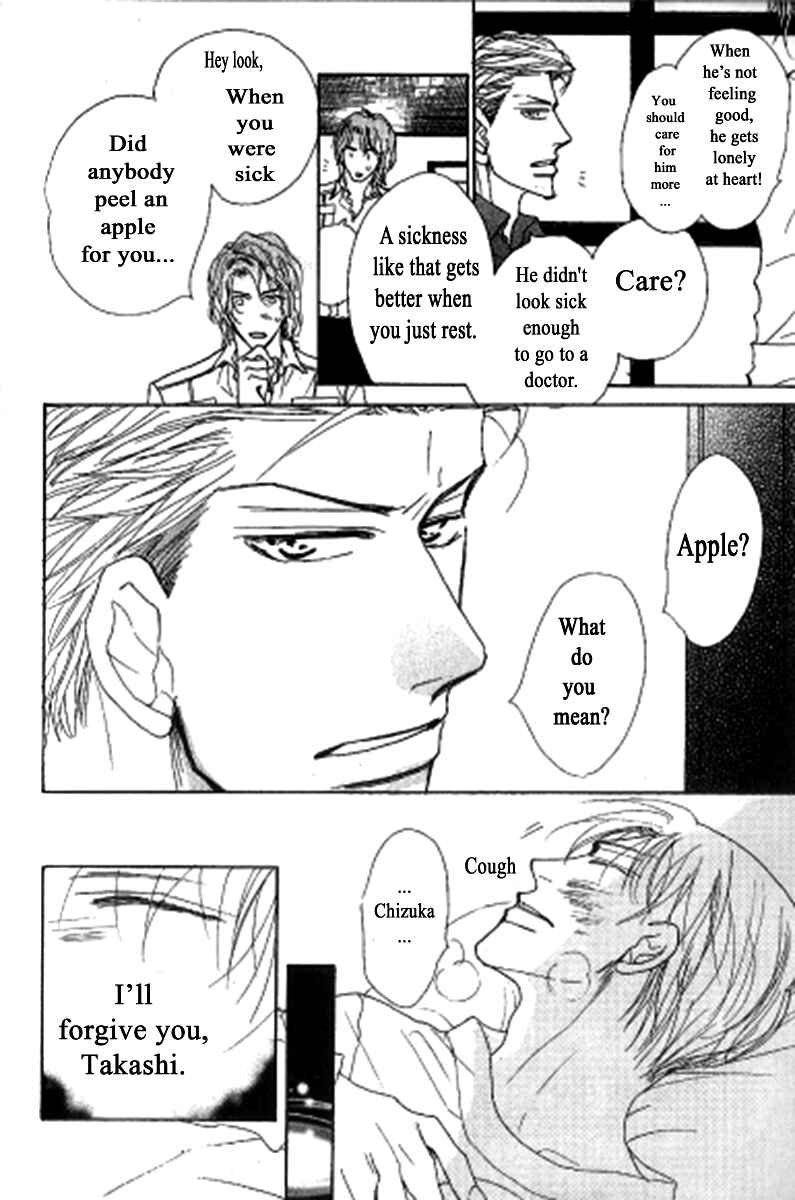 Page 12 Chapter 5 Kusuriyubi ga Shitteru