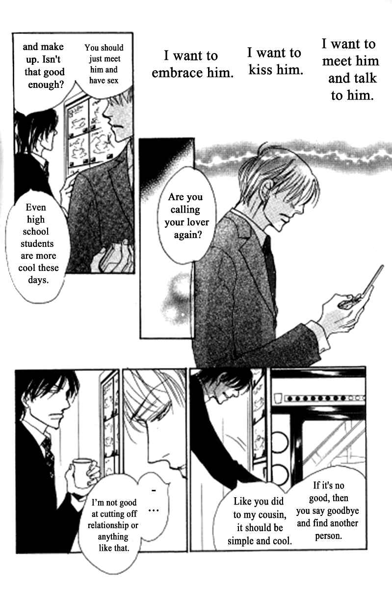 Page 18 Chapter 5 Kusuriyubi ga Shitteru