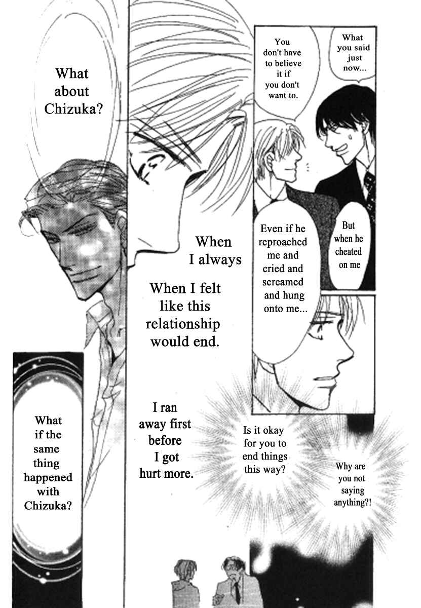 Page 20 Chapter 5 Kusuriyubi ga Shitteru