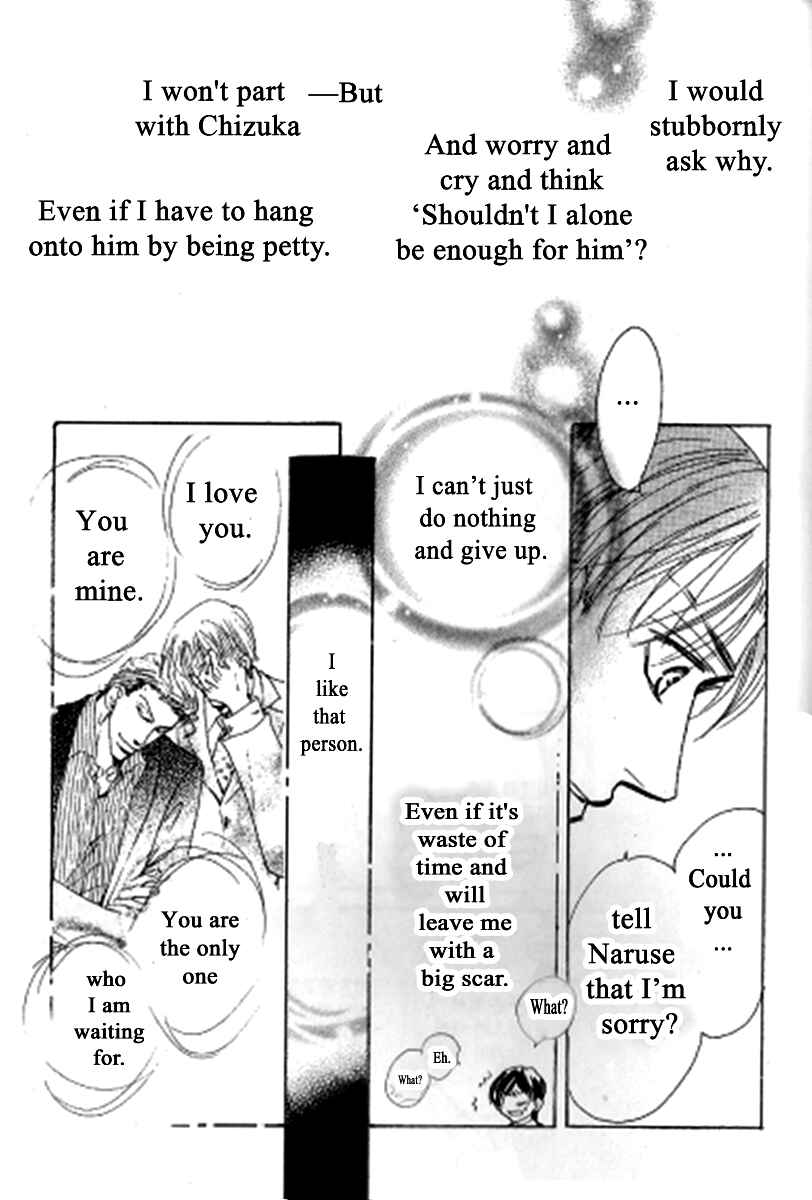 Page 21 Chapter 5 Kusuriyubi ga Shitteru