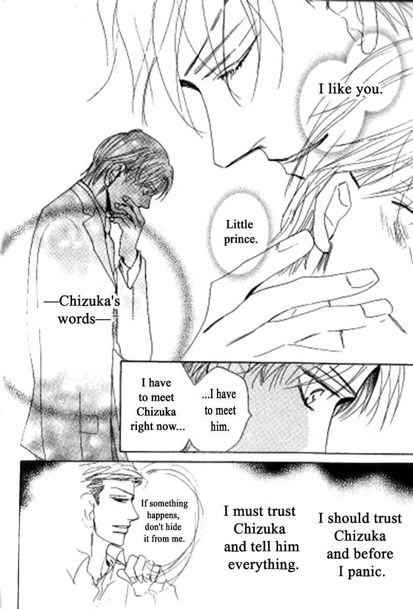 Page 22 Chapter 5 Kusuriyubi ga Shitteru