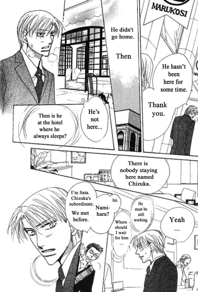 Page 26 Chapter 5 Kusuriyubi ga Shitteru