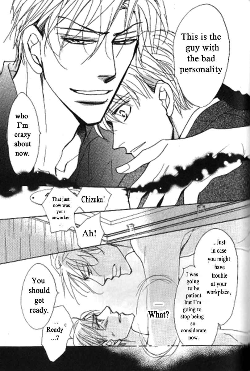 Page 29 Chapter 5 Kusuriyubi ga Shitteru