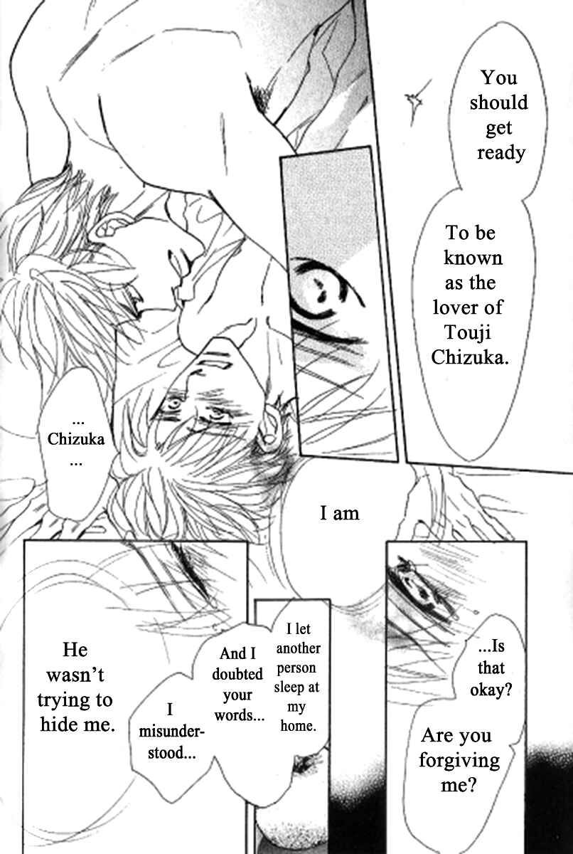 Page 30 Chapter 5 Kusuriyubi ga Shitteru