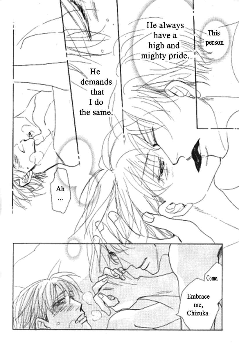 Page 34 Chapter 5 Kusuriyubi ga Shitteru