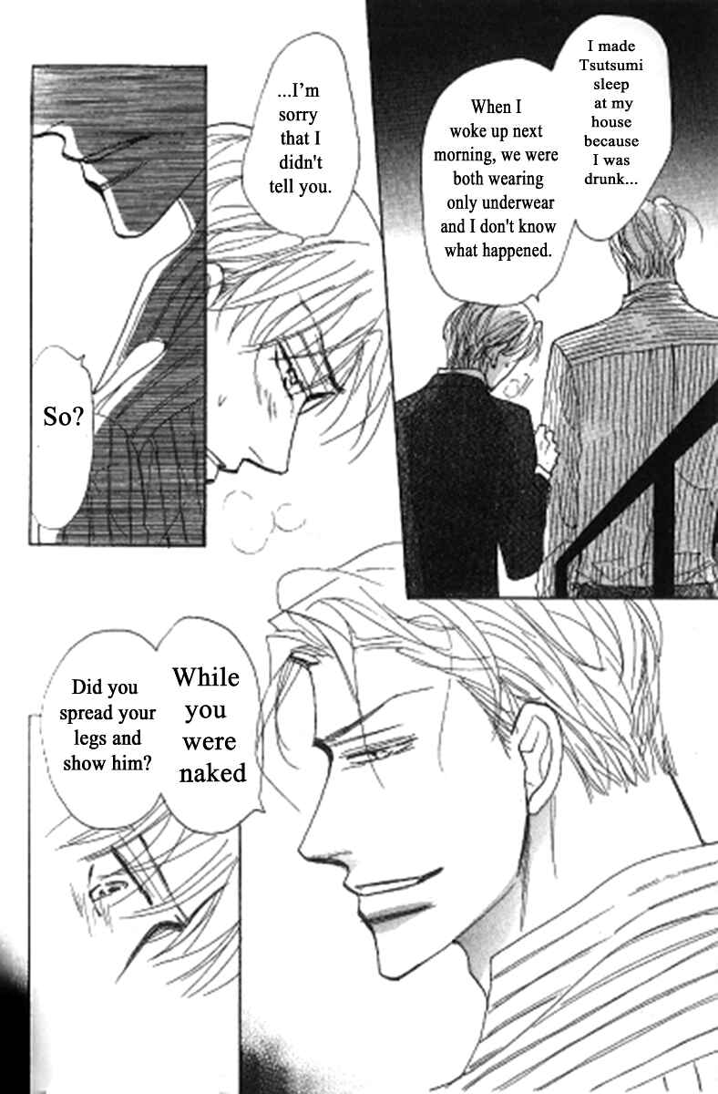 Page 4 Chapter 5 Kusuriyubi ga Shitteru