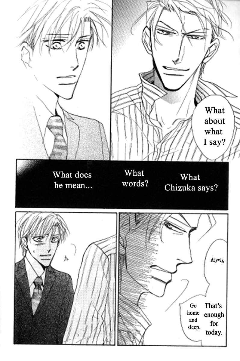 Page 6 Chapter 5 Kusuriyubi ga Shitteru