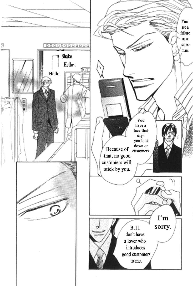 Page 10 Chapter 4 Kusuriyubi ga Shitteru