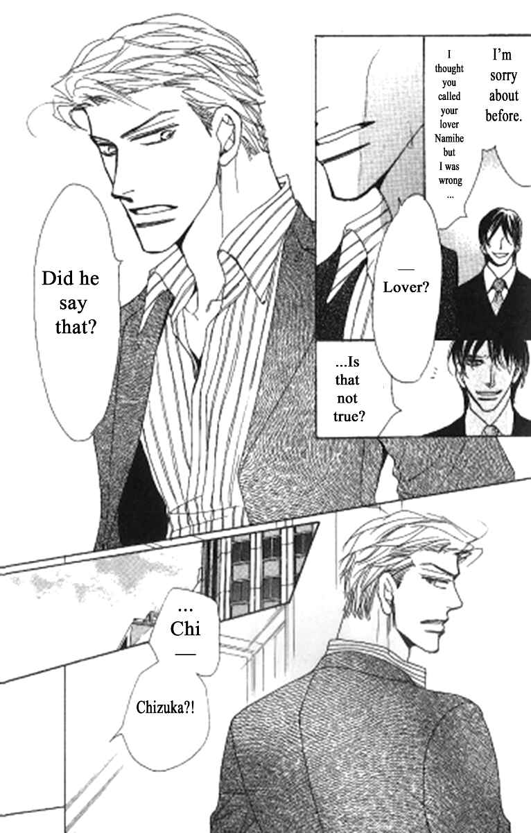 Page 11 Chapter 4 Kusuriyubi ga Shitteru