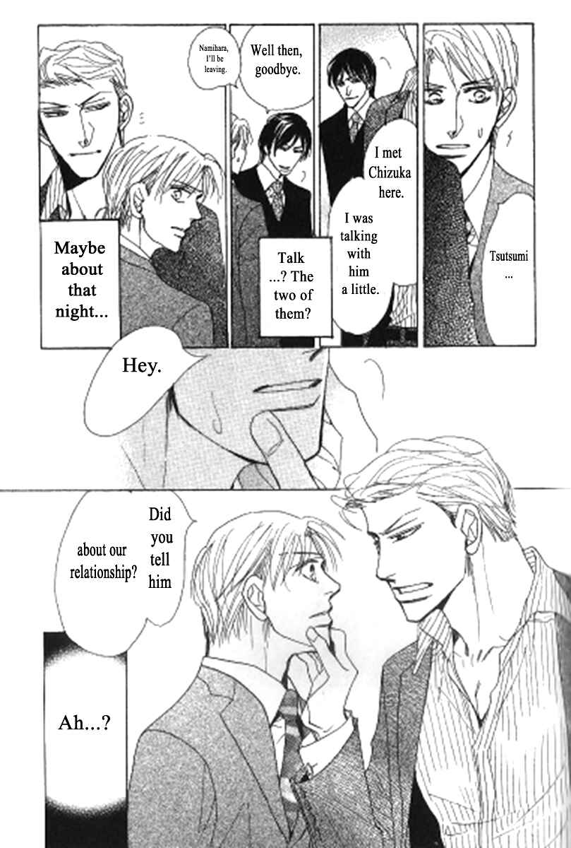 Page 13 Chapter 4 Kusuriyubi ga Shitteru