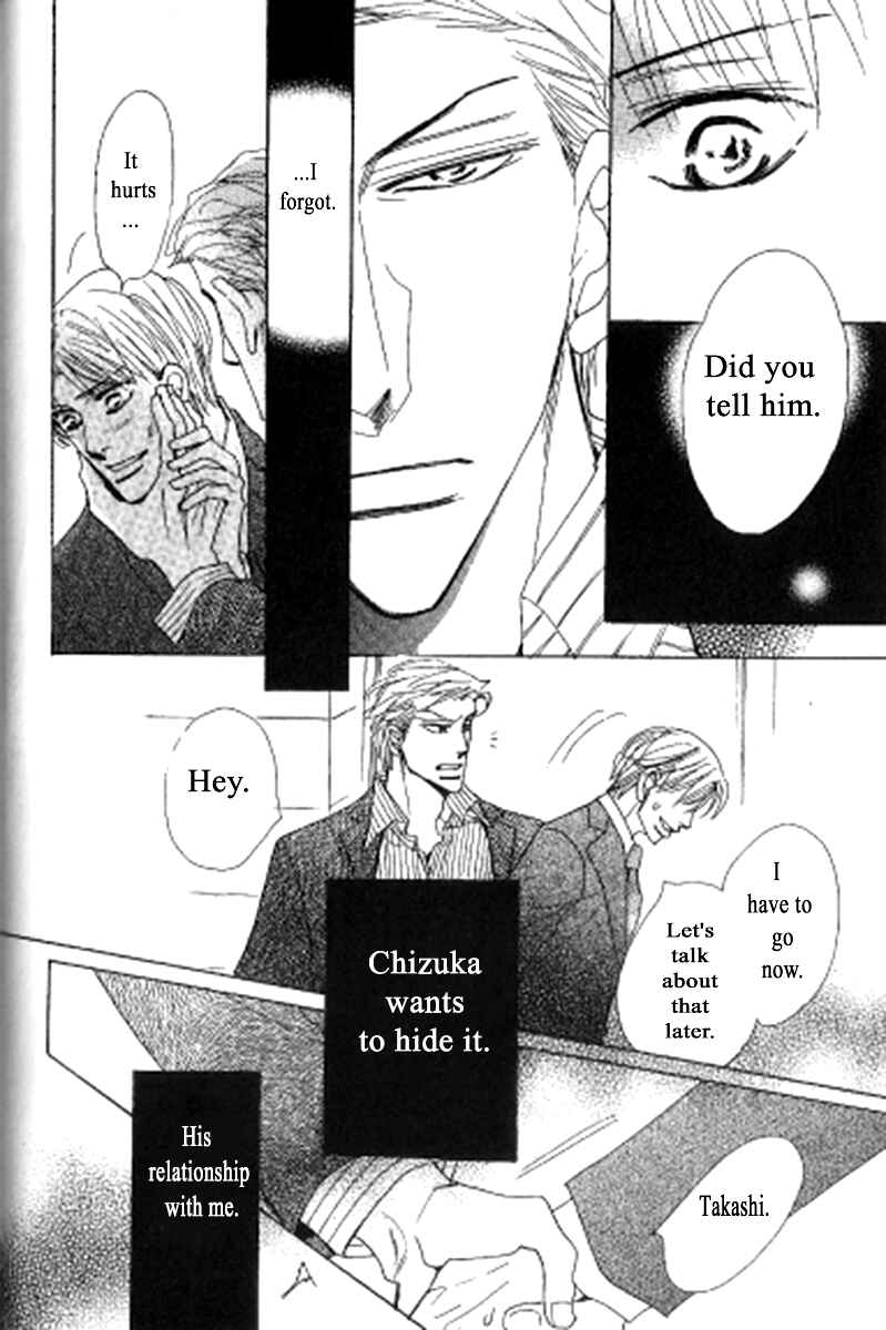 Page 14 Chapter 4 Kusuriyubi ga Shitteru