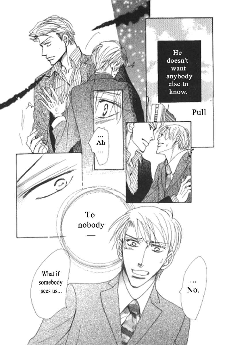 Page 15 Chapter 4 Kusuriyubi ga Shitteru