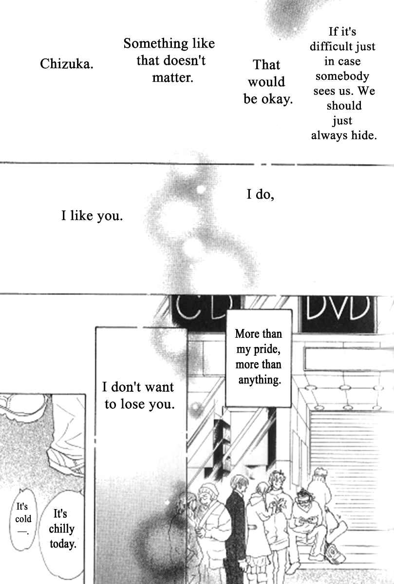 Page 17 Chapter 4 Kusuriyubi ga Shitteru