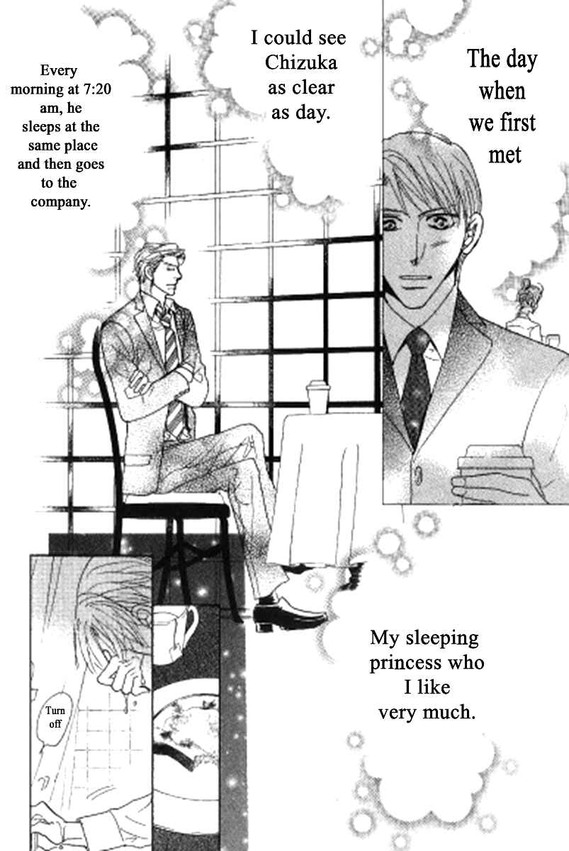 Page 2 Chapter 4 Kusuriyubi ga Shitteru
