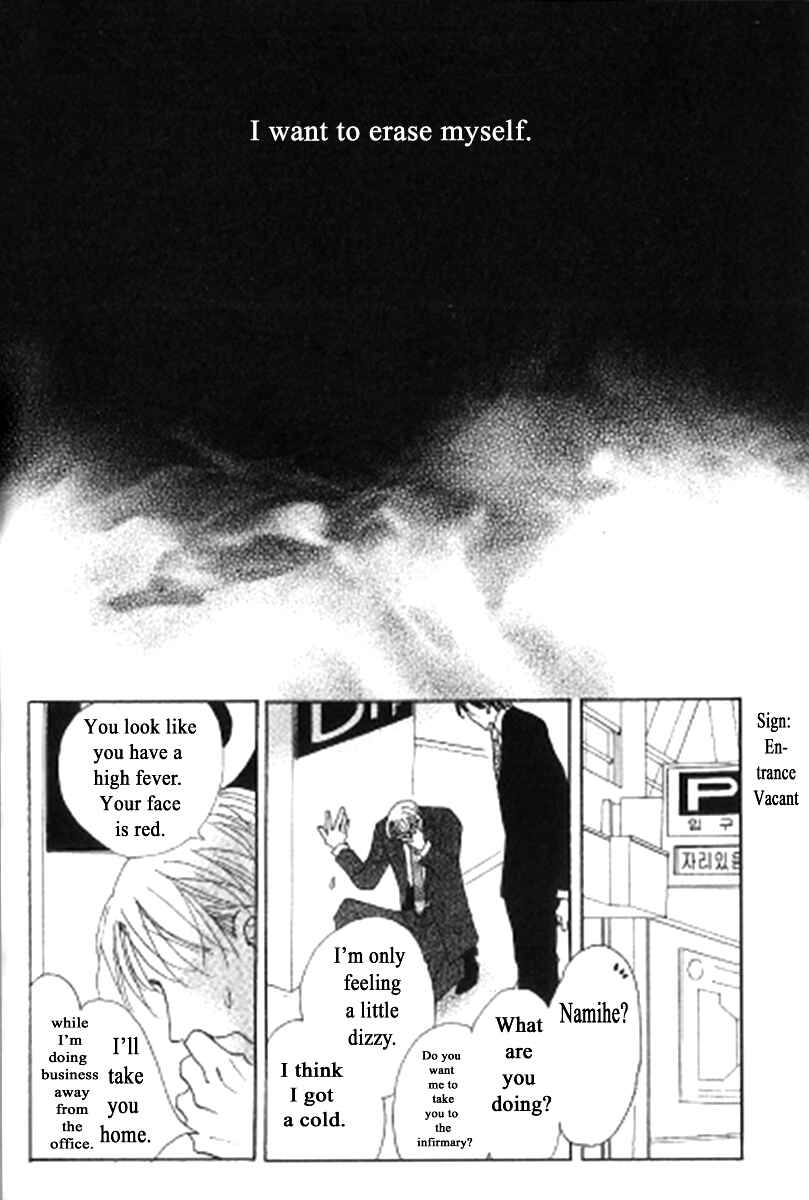 Page 20 Chapter 4 Kusuriyubi ga Shitteru