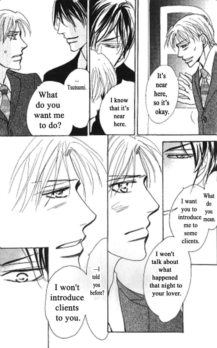 Page 21 Chapter 4 Kusuriyubi ga Shitteru
