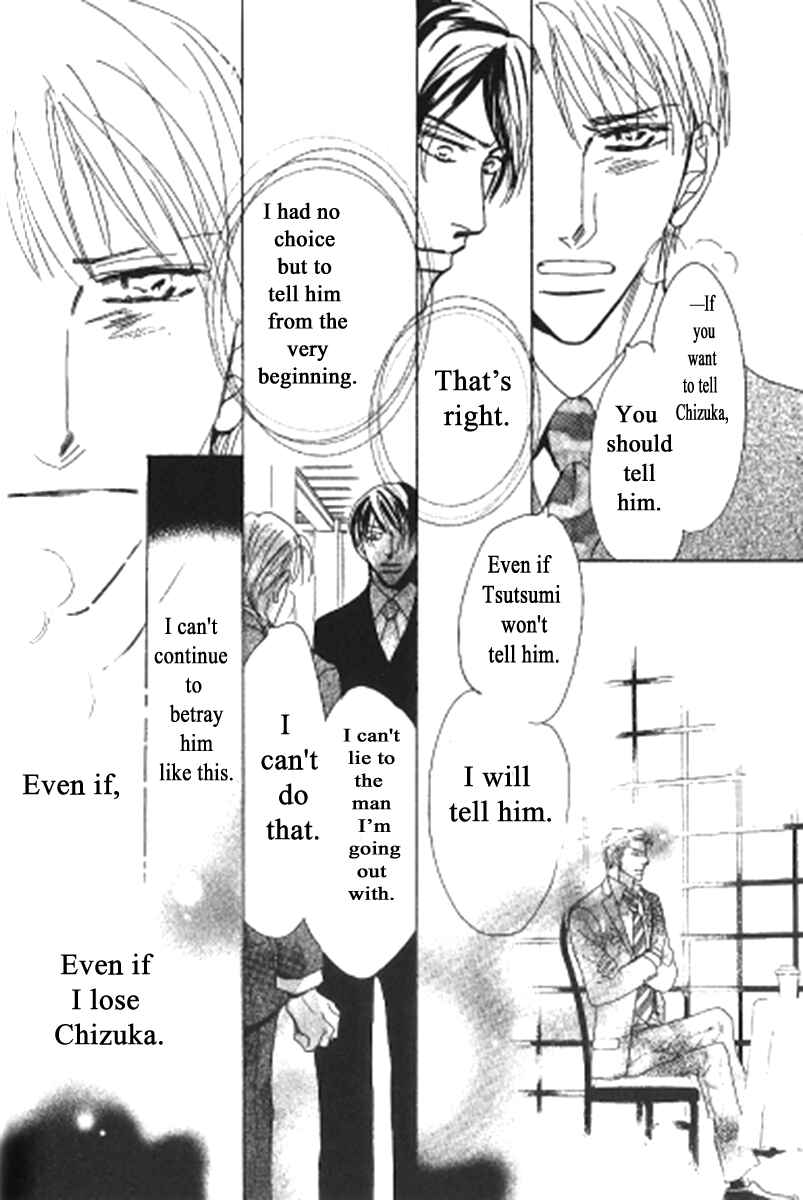 Page 22 Chapter 4 Kusuriyubi ga Shitteru