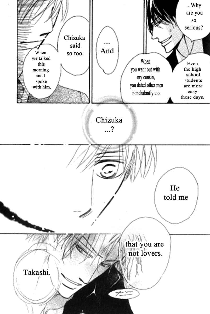 Page 23 Chapter 4 Kusuriyubi ga Shitteru
